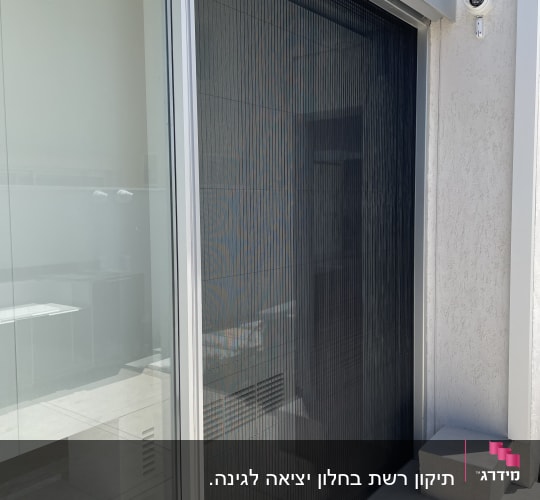 תריסים שחורים על דלת זכוכית במרפסת חיצונית